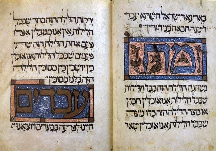 Sarajevo Haggadah