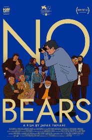 Los osos no existen