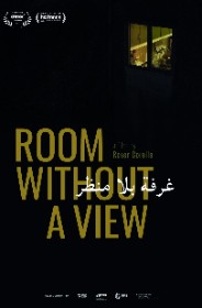 Cartell: Room without a view